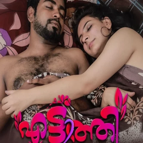 Eattathi Malayalam Episode 2 BoomEX Webseries 2023 Download
