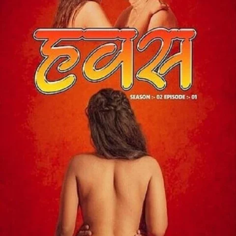 Hawas S02 Episode 1 MojFlix Full Uncut Indian Porn Video Series 2023