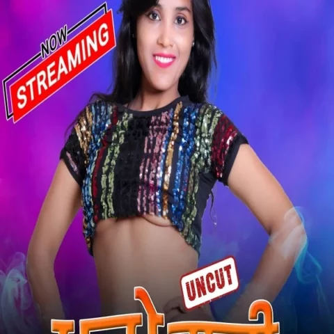 Dhandhe Wali Kotha App Full Uncut HD Porn 2023