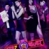 ALTT Pyar ka Bazaar Car-O-Bar Season 1 2024 Webseries