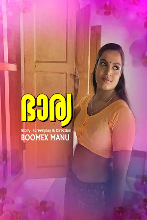 Boomex App Bharya 18+ Webseries 2024