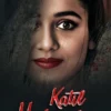 Atrangii App Katil Haseena Hot Shortfilm 2024