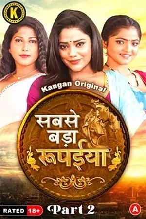 Kangan App Sabse Bada Rupaya S01 Part 2 Webseries